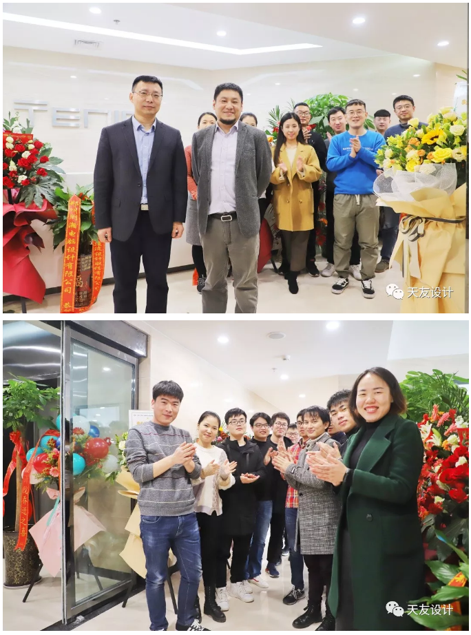 天友設(shè)計(jì)