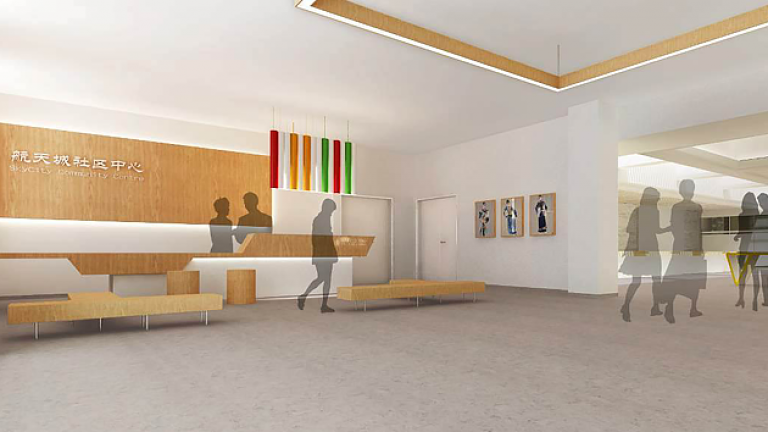 濱?？萍紙@航天城社區(qū)服務(wù)中心